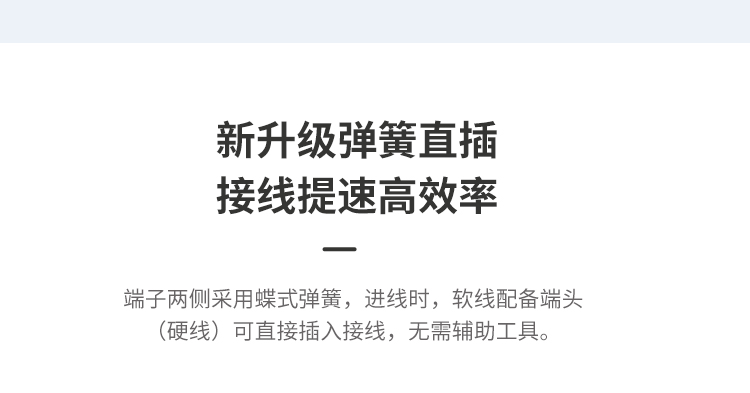 上海联捷LC80C-2.54弹簧插拔穿墙接线端子